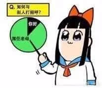 廣東靚女主播公然在電視節(jié)目爆粗？你確定沒聽錯(cuò)？