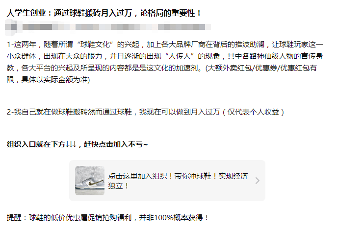 奶茶1600，球鞋48999......這屆“韭零后”比80后更會賺錢？