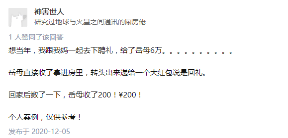 廣州婚俗有幾衰，“升呢”成為實(shí)驗(yàn)區(qū)？