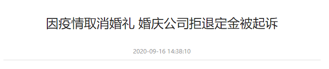 疫情下的粵港異地戀：一年半無法見面，要多努力才能堅持下去？