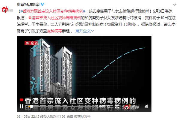 疫情下的粵港異地戀：一年半無法見面，要多努力才能堅持下去？