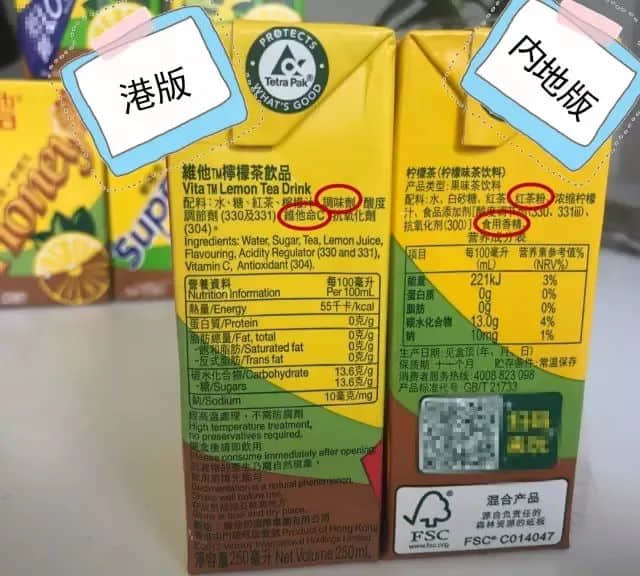 廣東人：我不在茶樓，就在檸檬茶店