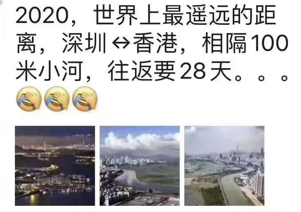 疫情下的粵港異地戀：一年半無法見面，要多努力才能堅持下去？