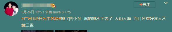 昨夜奇跡，上下九重現(xiàn)人山人海光輝歲月！？