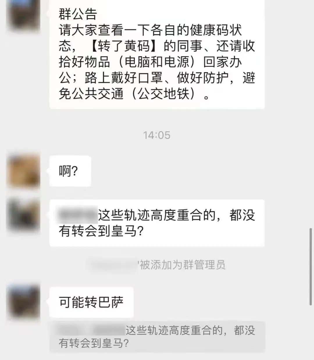 芳村：我唔想再講落去，總之我就系要保住廣州！