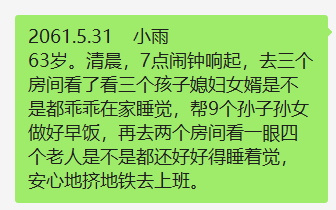 廣州人疫情期間在家好無聊？生三胎吧！