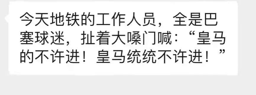 芳村：我唔想再講落去，總之我就系要保住廣州！