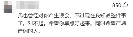 南沙確診家庭回應(yīng)瞞報(bào)！我們還要以最壞惡意揣測他們嗎？