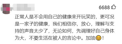 南沙確診家庭回應(yīng)瞞報(bào)！我們還要以最壞惡意揣測他們嗎？