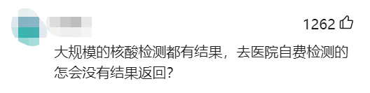 南沙確診家庭回應(yīng)瞞報(bào)！我們還要以最壞惡意揣測他們嗎？