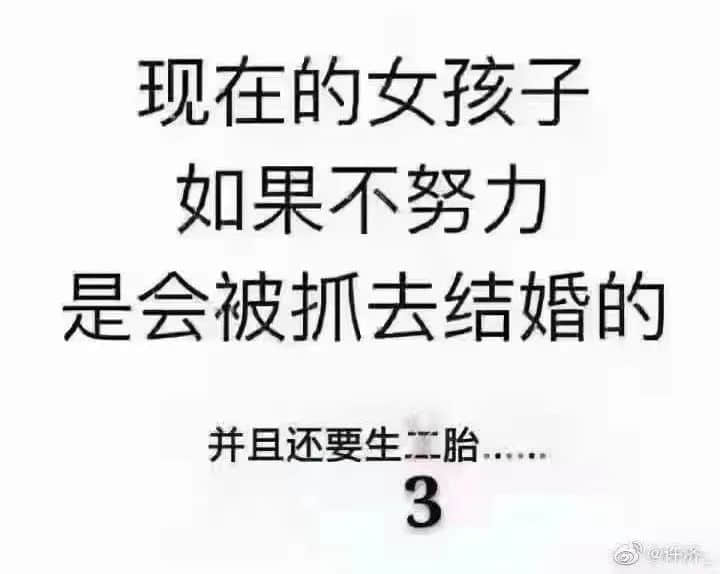 廣州人疫情期間在家好無聊？生三胎吧！