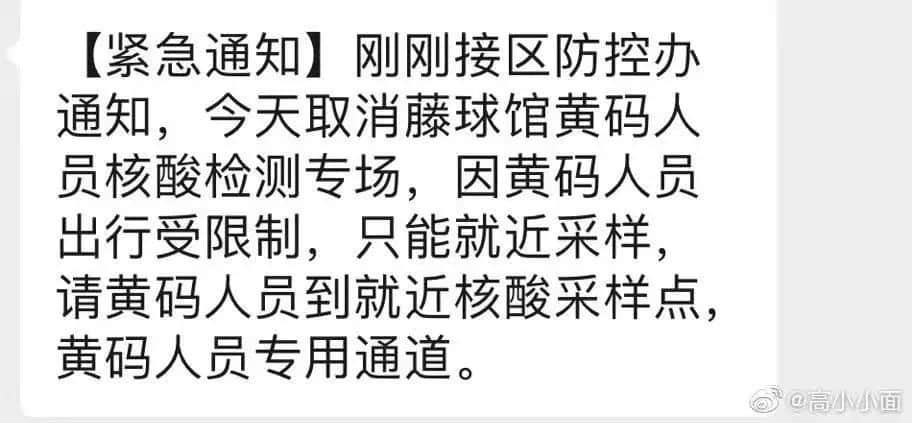 芳村：我唔想再講落去，總之我就系要保住廣州！