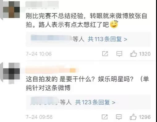 鍵盤俠橫行：被捧殺的鴻星爾克，被棒殺的奧運選手