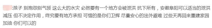 鍵盤俠橫行：被捧殺的鴻星爾克，被棒殺的奧運選手