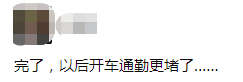 公交優(yōu)惠方案選1或選2？廣州市民：我可以不選嗎！