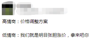 公交優(yōu)惠方案選1或選2？廣州市民：我可以不選嗎！