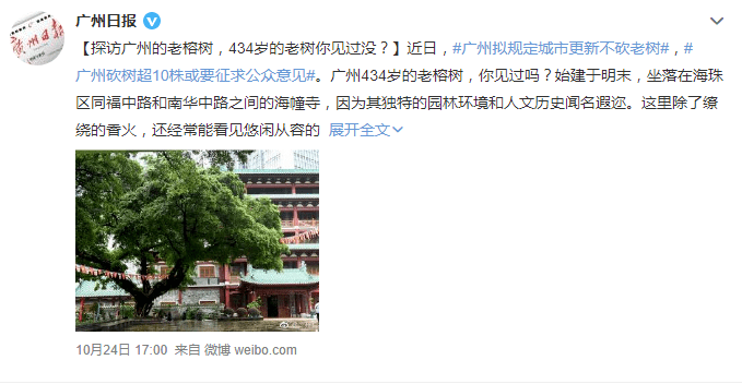 廣州最慘古街：反復拆建后荒廢十年，丟了歷史也失了人氣