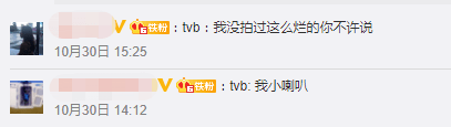 這部在廣州拍的中年偶像劇，打碎了林峯的TVB光環(huán)