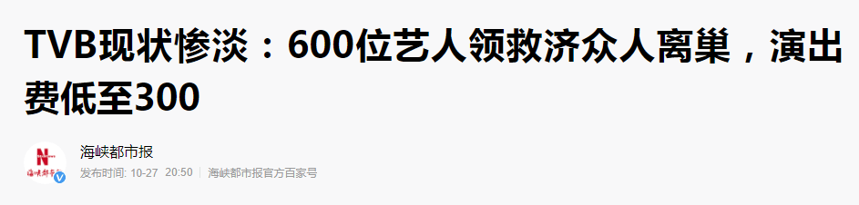 這部在廣州拍的中年偶像劇，打碎了林峯的TVB光環(huán)