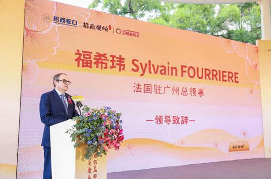 法國駐廣州總領事Sylvain Fourriere福?，|致辭