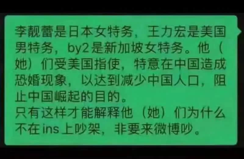 薇婭被罰13.41億，都怪王力宏在花田里犯了錯