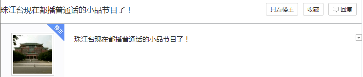 粵語節(jié)目越來越少是因?yàn)闆]有市場嗎？