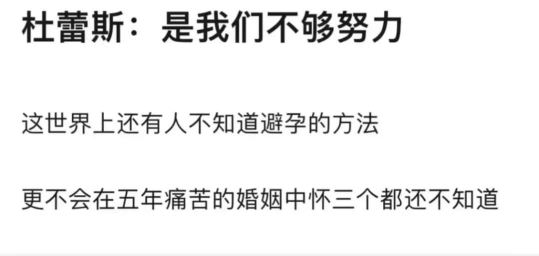 薇婭被罰13.41億，都怪王力宏在花田里犯了錯