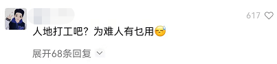 廣州阿伯狂懟蛋糕店老板：天天讓我講普通話，你學學粵語不可以嗎？