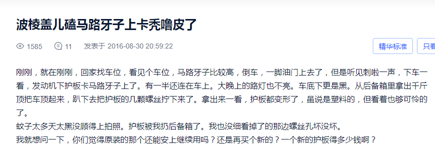 廣州阿伯狂懟蛋糕店老板：天天讓我講普通話，你學學粵語不可以嗎？