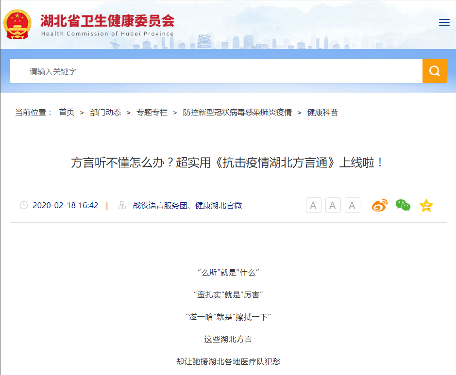 廣州阿伯狂懟蛋糕店老板：天天讓我講普通話，你學學粵語不可以嗎？