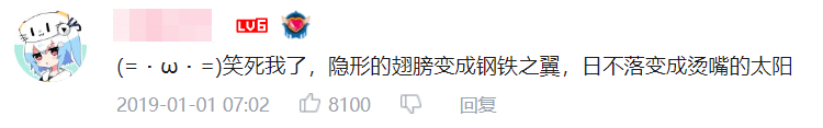 “歌壇滅霸”騰格爾又來翻唱了！聽完這首歌，廣東人被辣到“騰騰震”？