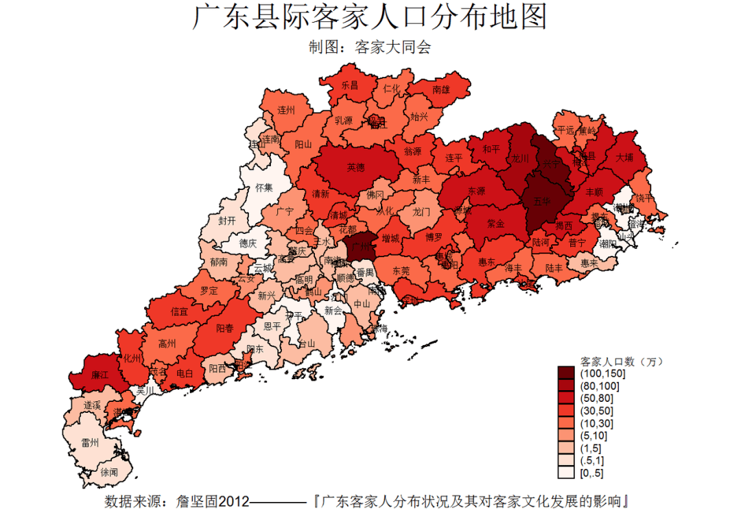 孤寒縮骨？睚眥必報？客家人為何被歧視了兩百多年？