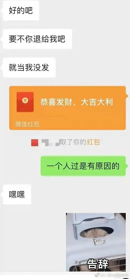 《 2 0 2 2 年 情 人 節(jié) 圖 鑒 》