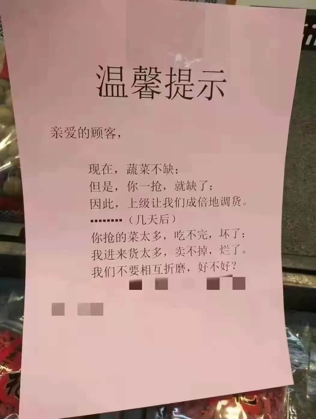 廣東打工仔：疫情使我滿身傷痕，身無分文