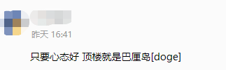 廣東打工仔：疫情使我滿身傷痕，身無分文