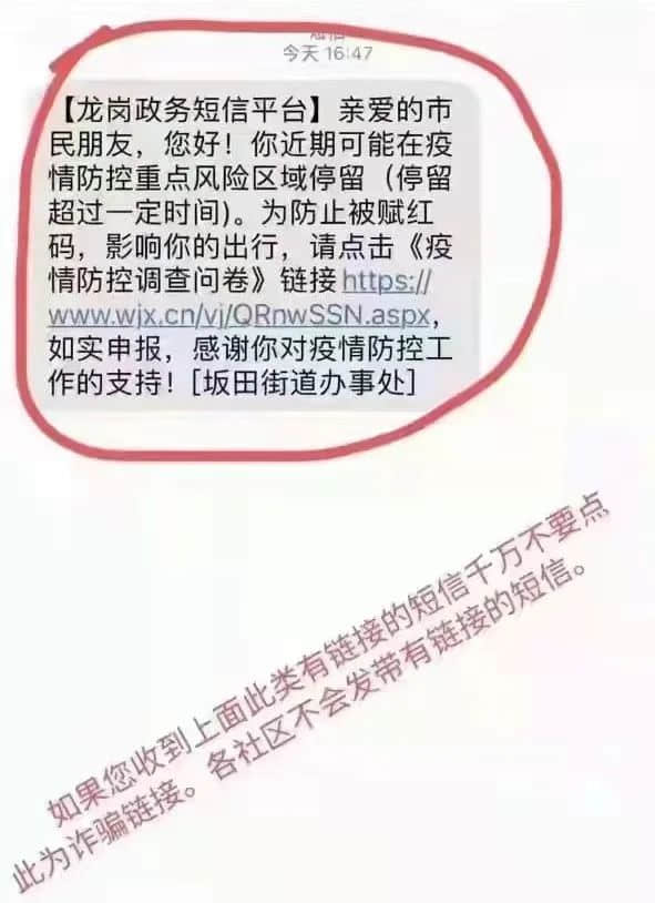 廣州新增1例陽(yáng)性：面對(duì)疫情已麻木，但又怕手?？谕０?！