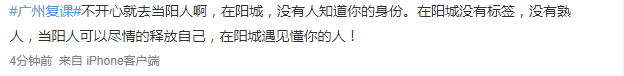 到底有多少80后家長(zhǎng)，看不懂00后小孩發(fā)的朋友圈？