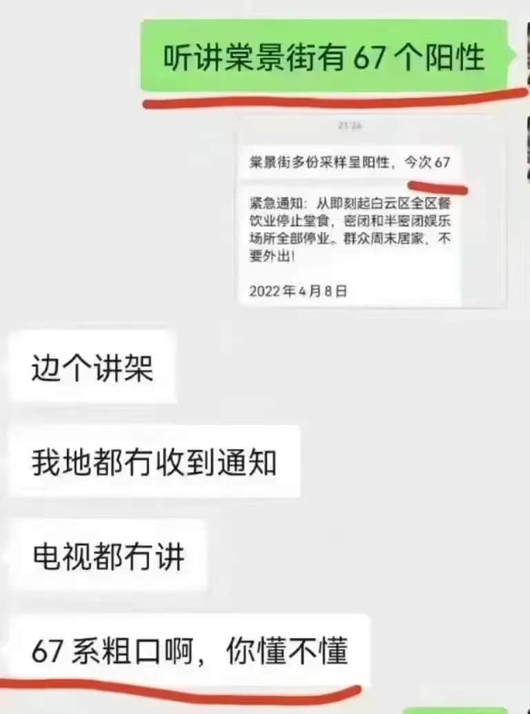 我們?cè)O(shè)計(jì)了一款游戲，深度體驗(yàn)疫情下廣州人的一周！