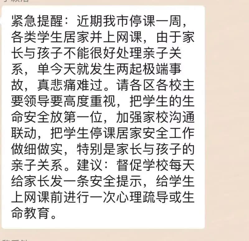 我們?cè)O(shè)計(jì)了一款游戲，深度體驗(yàn)疫情下廣州人的一周！