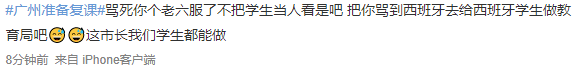 到底有多少80后家長(zhǎng)，看不懂00后小孩發(fā)的朋友圈？