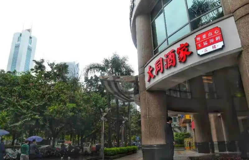 大同酒家“疫市”擴(kuò)張，老字號(hào)能榮歸沿江路舊址嗎？