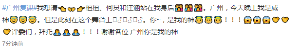 到底有多少80后家長(zhǎng)，看不懂00后小孩發(fā)的朋友圈？