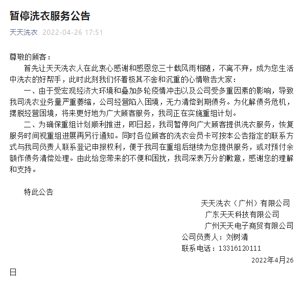 如果新冠疫情防控是全國(guó)統(tǒng)考，廣州能過關(guān)嗎？