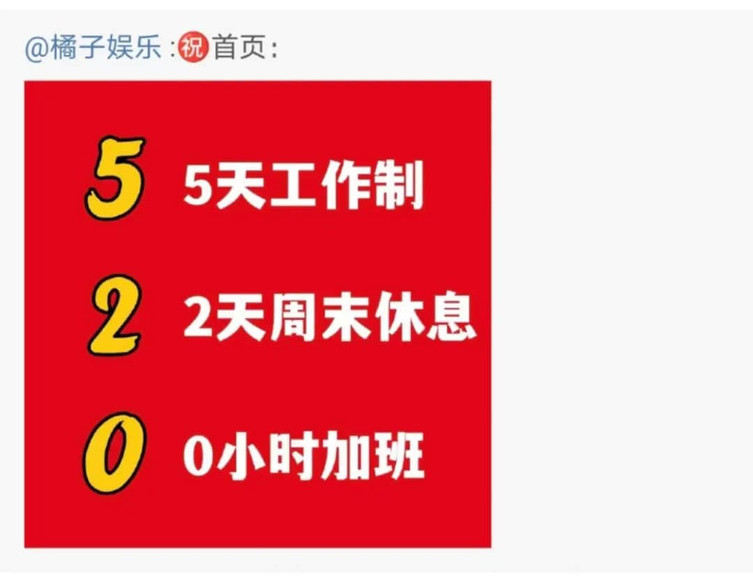 今時今日，誰還在乎520？