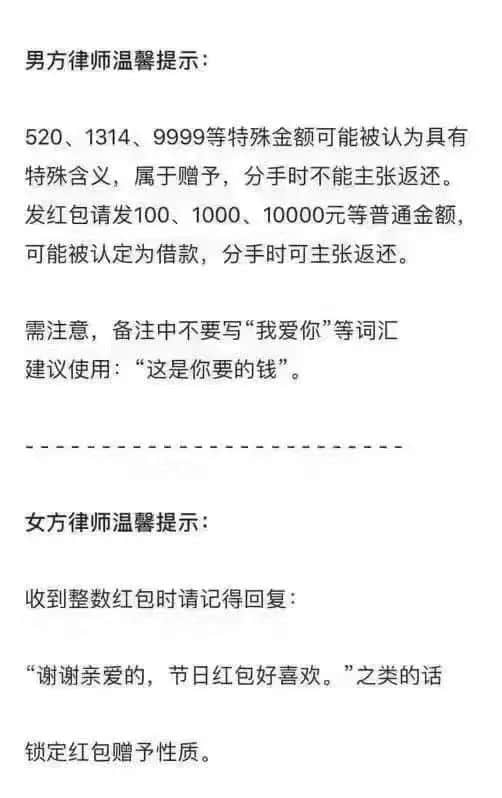 今時今日，誰還在乎520？