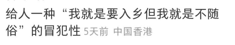 誰說講粵語的才算廣州人？代辦入戶機(jī)構(gòu)引發(fā)網(wǎng)友爭議