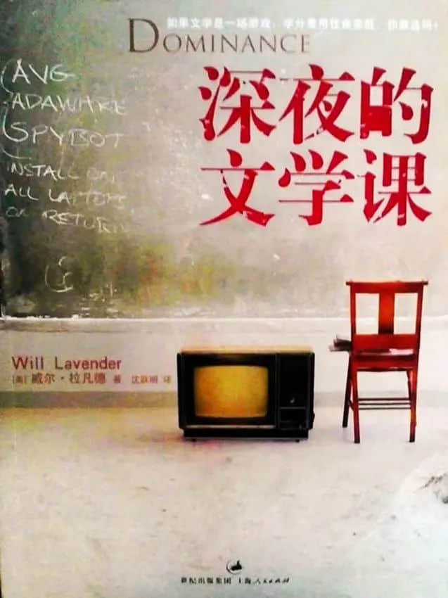 我是書店的過客 || 明志輝