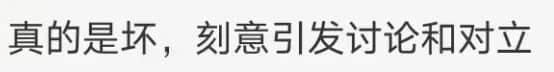 誰說講粵語的才算廣州人？代辦入戶機(jī)構(gòu)引發(fā)網(wǎng)友爭議