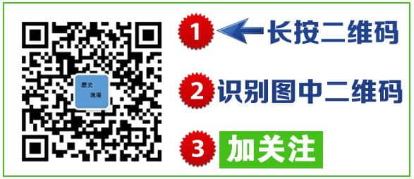 永安堂是幾時(shí)建成的？從廣告見證廣州時(shí)勢(shì)的變遷