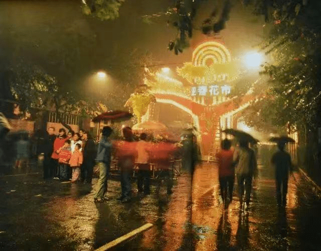 老照片中的廣州夜景 || 荔人行